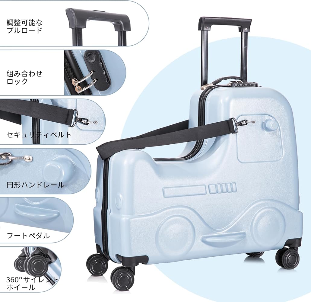 Amazon | [PulSpeed] 22インチ キッズ ライドオン スーツケースシート